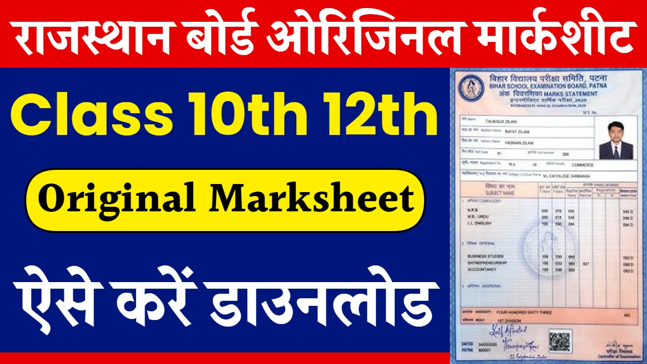 Rajasthan Board Original Marksheet